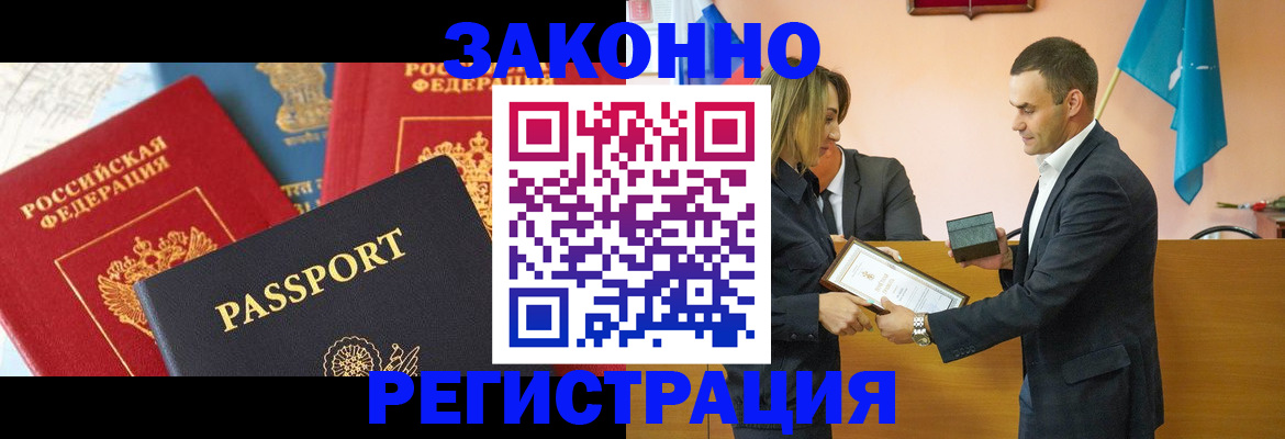регистрация для школы в Марксе