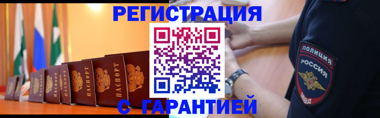 форма 3 в Марксе
