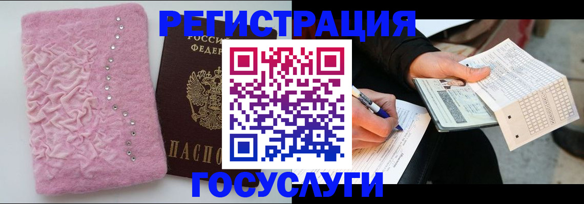 прописка в квартире в Марксе