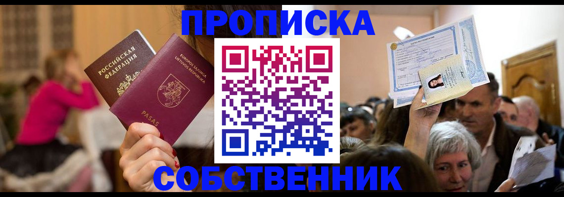 регистрация в Марксе