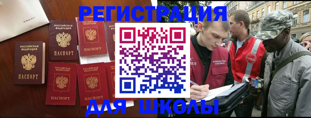 где прописаться в Марксе